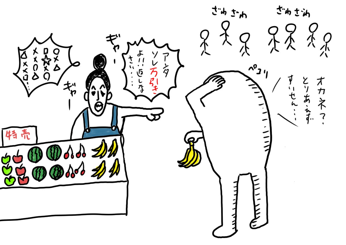 pe_manbiki