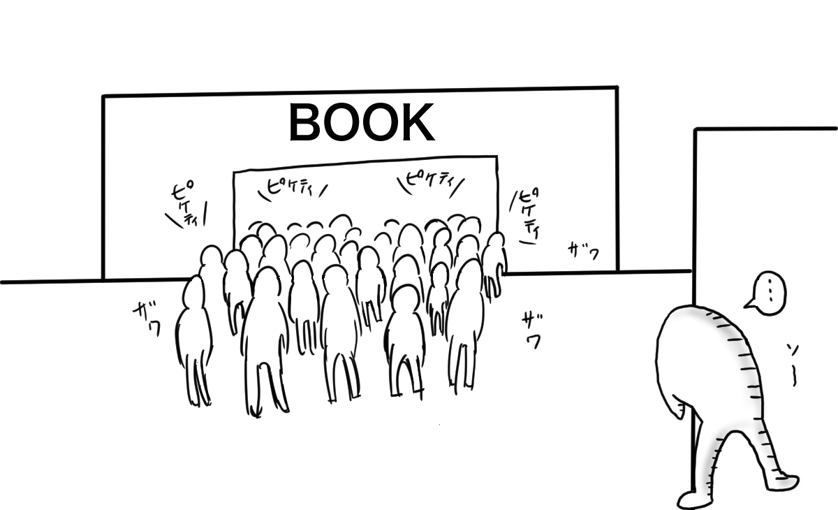 pepera_book01