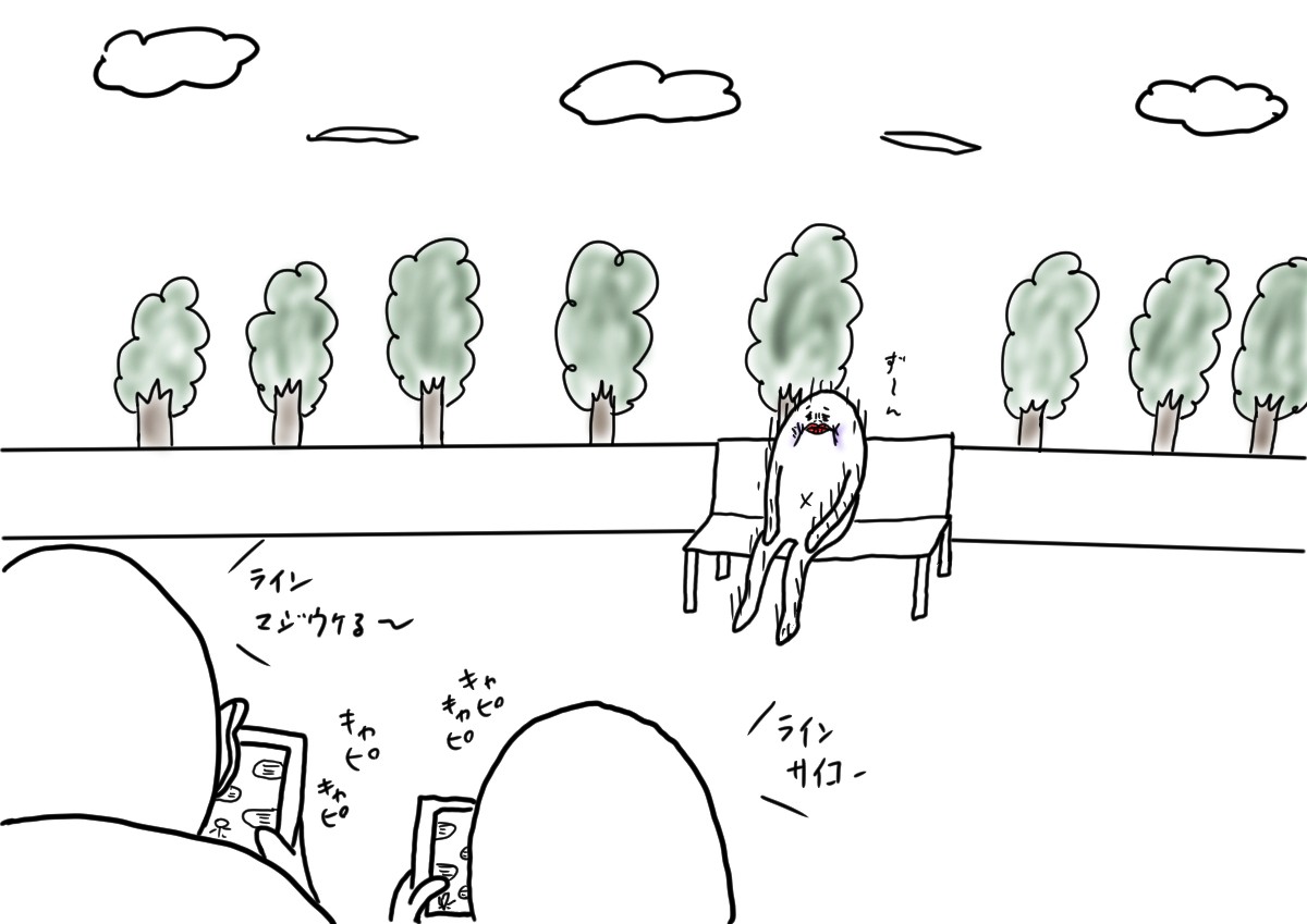 pepera_haraherikouen