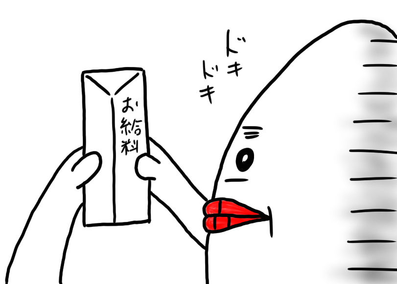 pepera_kyuryo