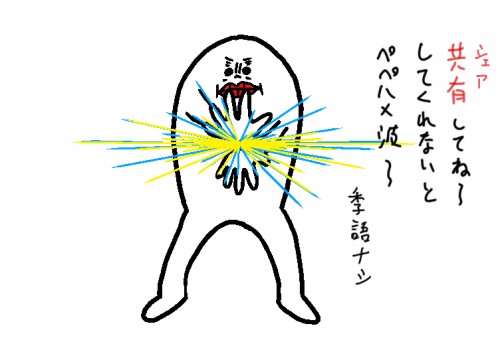 p_kamehame