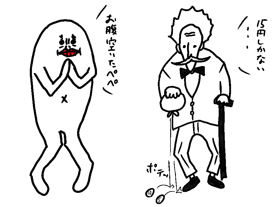 p_onedari