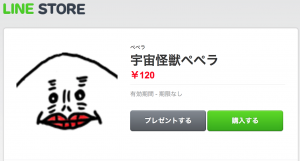 スクリーンショット 2015-05-29 13.28.25