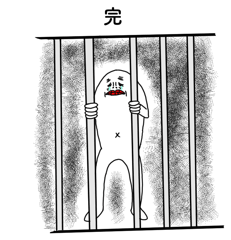 manga_end02-compressor